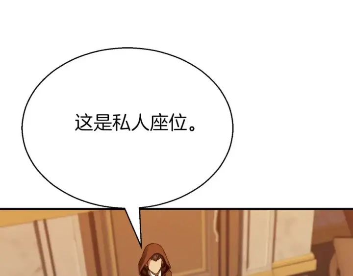 漫画《死灵法师：重生的我全技能精通》第47话 来自深处的求救声第222张图