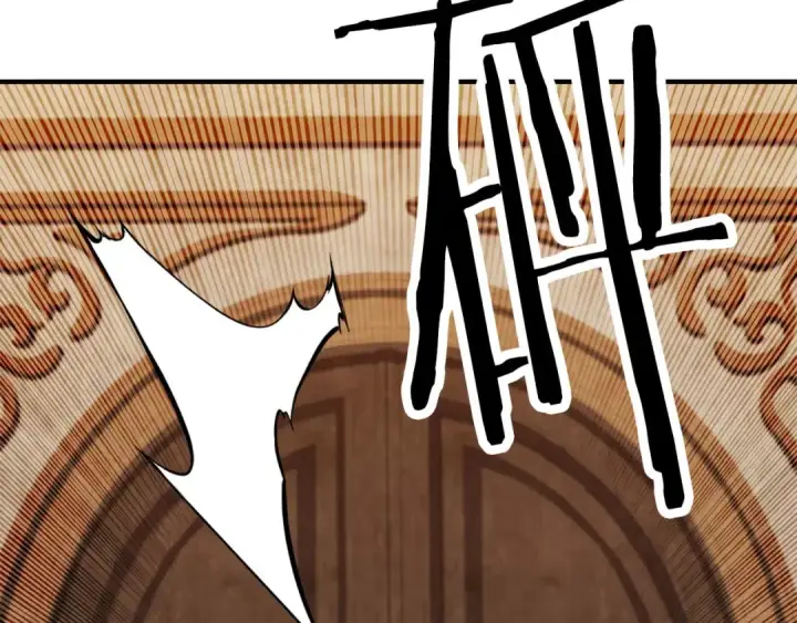漫画《死灵法师：重生的我全技能精通》第47话 来自深处的求救声第233张图