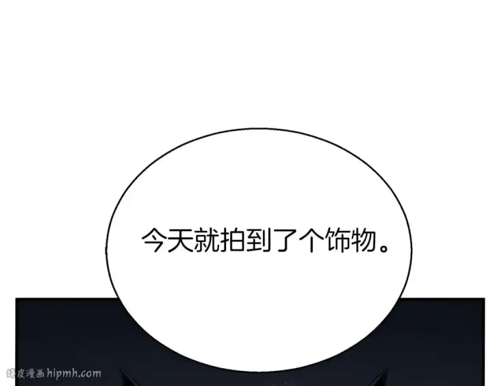 漫画《死灵法师：重生的我全技能精通》第47话 来自深处的求救声第248张图