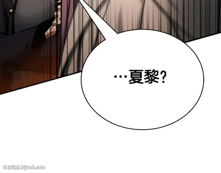 漫画《死灵法师：重生的我全技能精通》第47话 来自深处的求救声第272张图