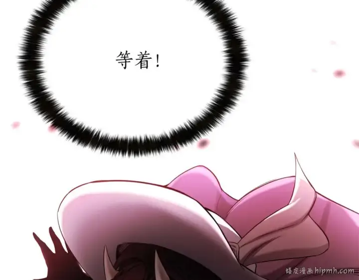 漫画《死灵法师：重生的我全技能精通》第47话 来自深处的求救声第288张图