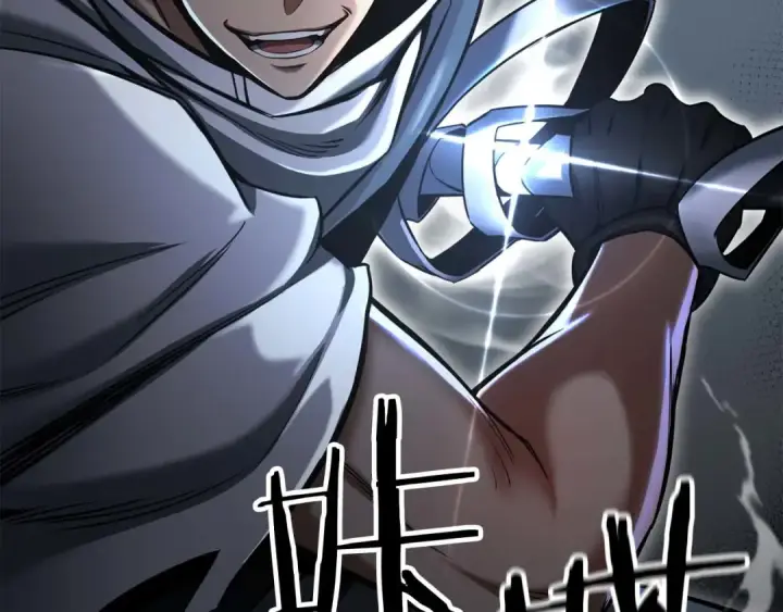 漫画《死灵法师：重生的我全技能精通》第47话 来自深处的求救声第29张图