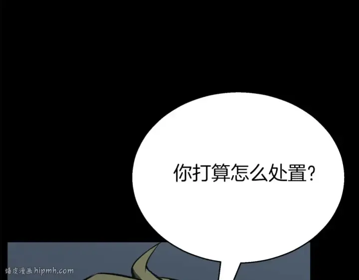 漫画《死灵法师：重生的我全技能精通》第47话 来自深处的求救声第48张图