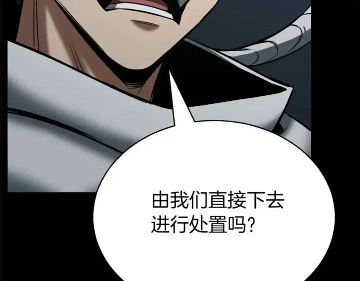 漫画《死灵法师：重生的我全技能精通》第47话 来自深处的求救声第50张图