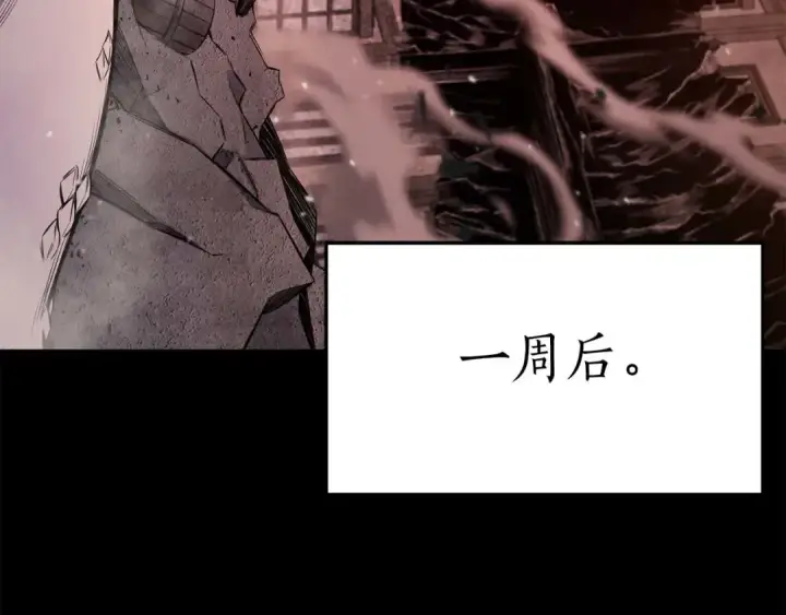 漫画《死灵法师：重生的我全技能精通》第47话 来自深处的求救声第63张图