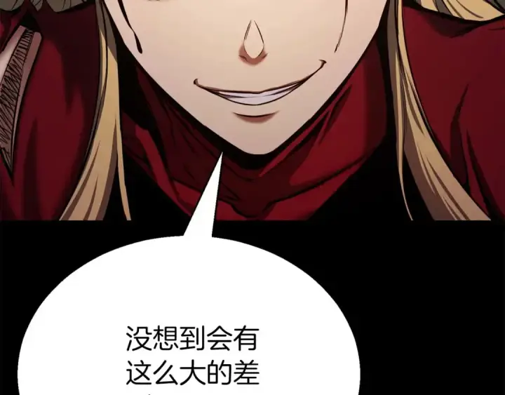 漫画《死灵法师：重生的我全技能精通》第47话 来自深处的求救声第71张图