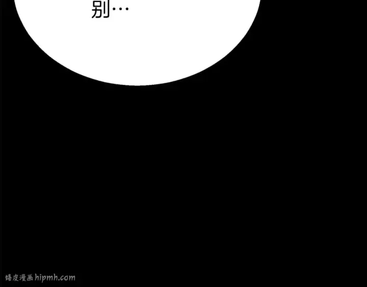 漫画《死灵法师：重生的我全技能精通》第47话 来自深处的求救声第72张图