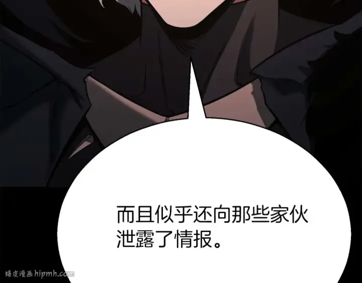 漫画《死灵法师：重生的我全技能精通》第47话 来自深处的求救声第80张图