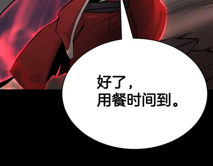 漫画《死灵法师：重生的我全技能精通》第47话 来自深处的求救声第85张图