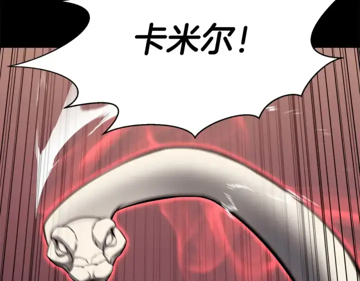 漫画《死灵法师：重生的我全技能精通》第47话 来自深处的求救声第87张图