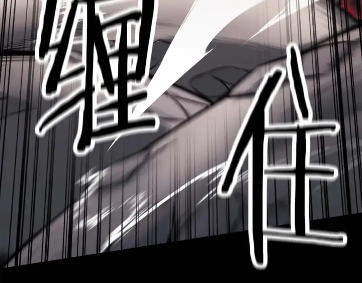 漫画《死灵法师：重生的我全技能精通》第47话 来自深处的求救声第89张图