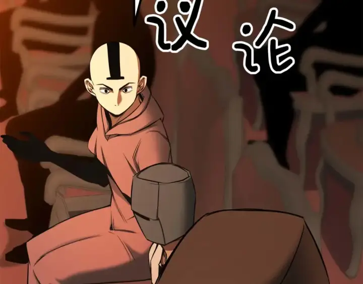 漫画《死灵法师：重生的我全技能精通》第48话 遇袭第166张图