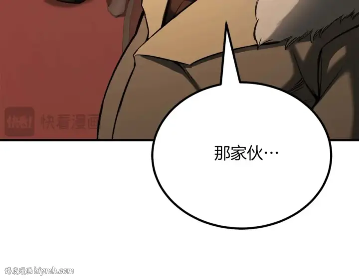 漫画《死灵法师：重生的我全技能精通》第48话 遇袭第168张图