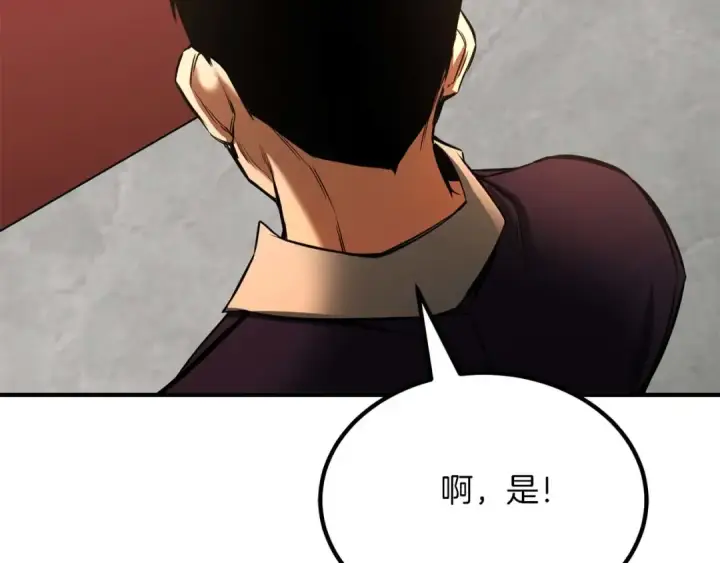 漫画《死灵法师：重生的我全技能精通》第48话 遇袭第175张图