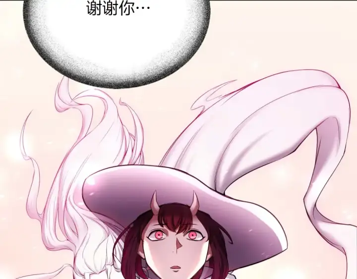 漫画《死灵法师：重生的我全技能精通》第48话 遇袭第189张图