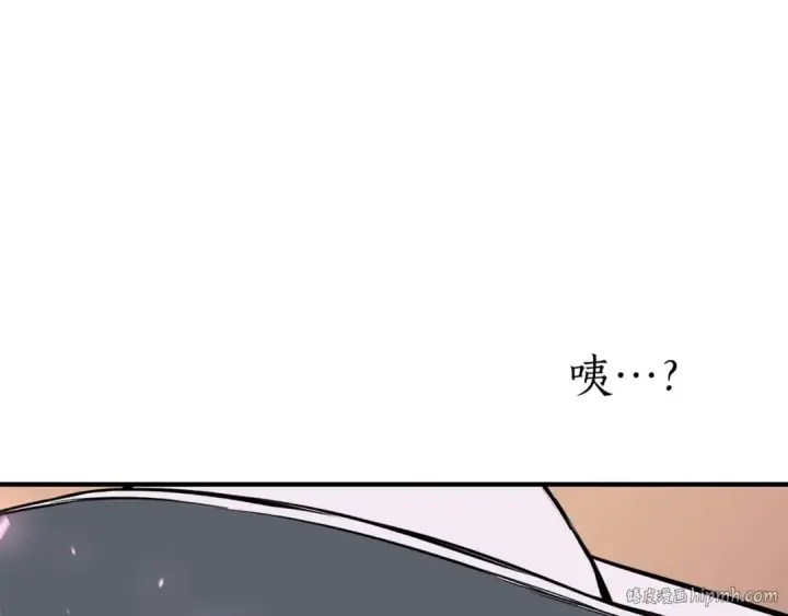 漫画《死灵法师：重生的我全技能精通》第48话 遇袭第192张图