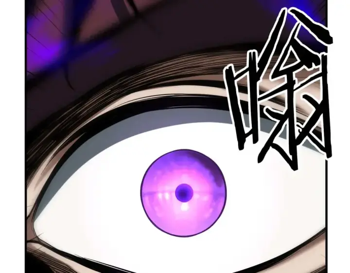 漫画《死灵法师：重生的我全技能精通》第48话 遇袭第286张图