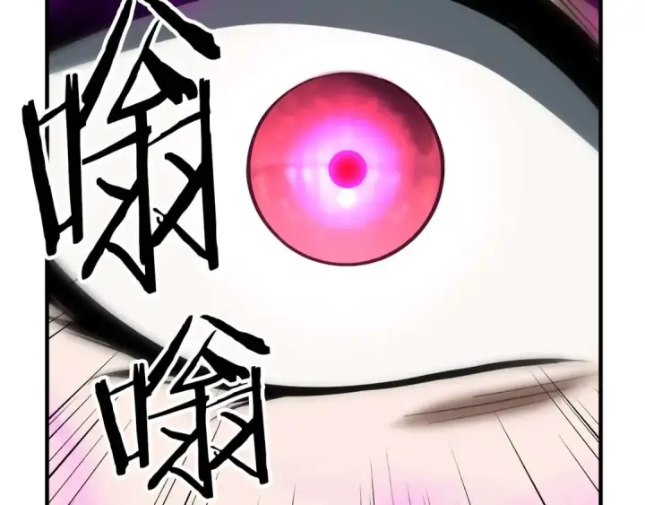 漫画《死灵法师：重生的我全技能精通》第48话 遇袭第290张图