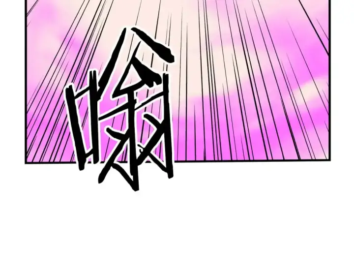 漫画《死灵法师：重生的我全技能精通》第48话 遇袭第291张图