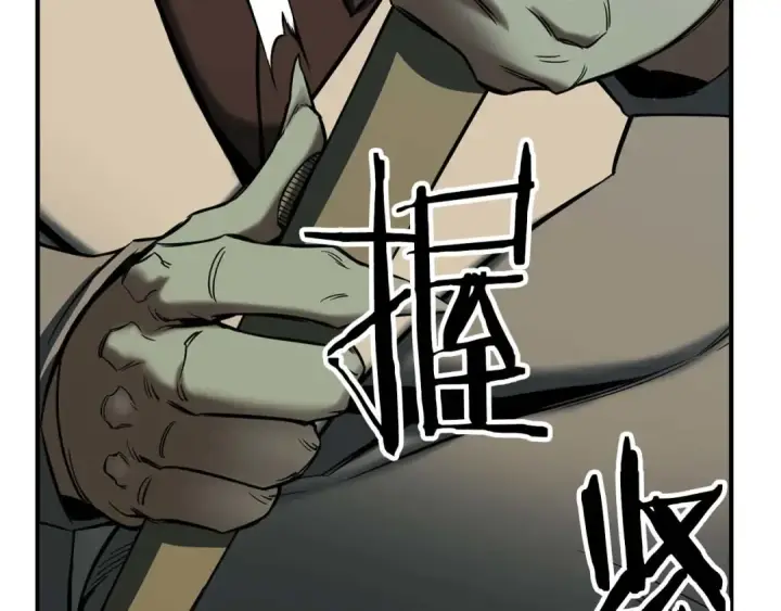 漫画《死灵法师：重生的我全技能精通》第48话 遇袭第305张图