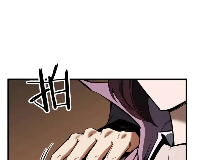 漫画《死灵法师：重生的我全技能精通》第48话 遇袭第93张图