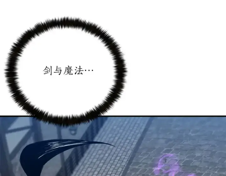 《死灵法师：重生的我全技能精通》第49话 同为复仇者图106