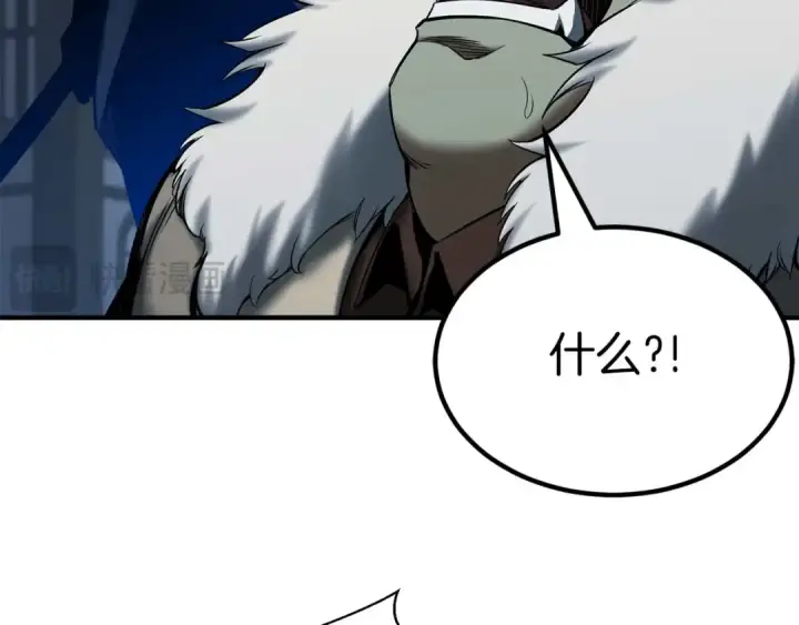 《死灵法师：重生的我全技能精通》第49话 同为复仇者图126