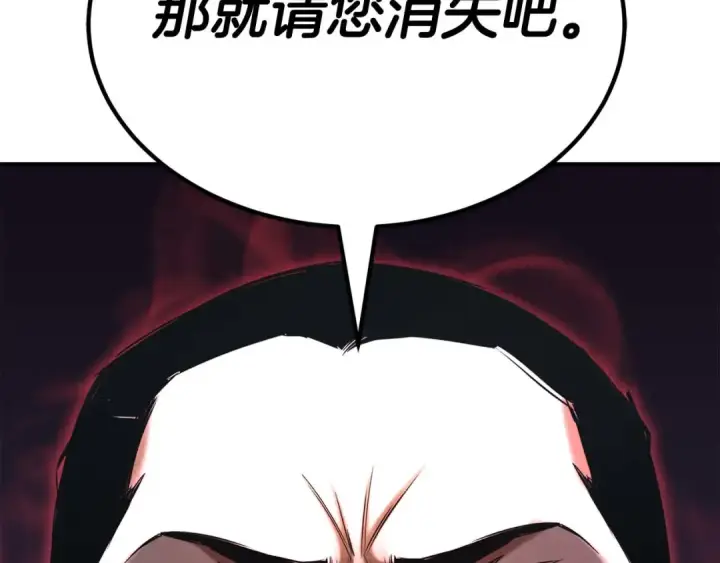 《死灵法师：重生的我全技能精通》第49话 同为复仇者图142