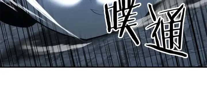 《死灵法师：重生的我全技能精通》第49话 同为复仇者图157