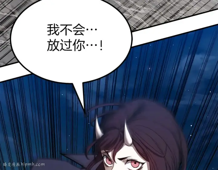 《死灵法师：重生的我全技能精通》第49话 同为复仇者图160