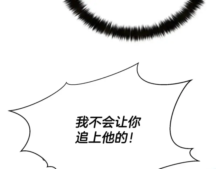 《死灵法师：重生的我全技能精通》第49话 同为复仇者图166