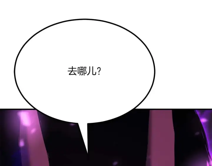 《死灵法师：重生的我全技能精通》第49话 同为复仇者图175