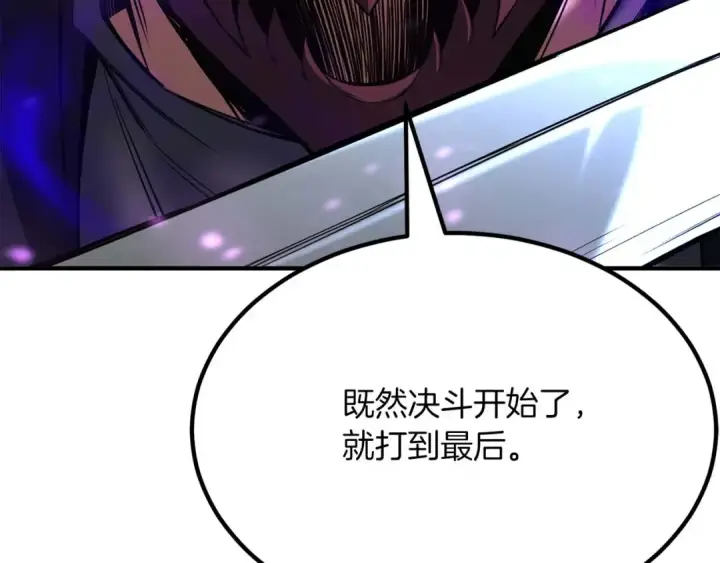 《死灵法师：重生的我全技能精通》第49话 同为复仇者图177