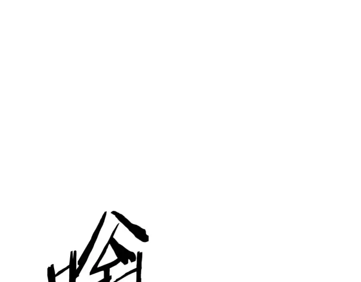 《死灵法师：重生的我全技能精通》第49话 同为复仇者图189