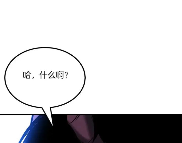 《死灵法师：重生的我全技能精通》第49话 同为复仇者图215