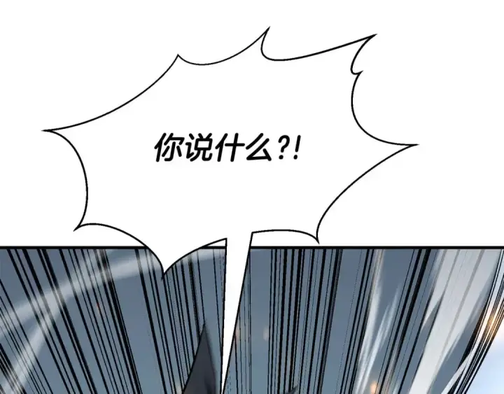 《死灵法师：重生的我全技能精通》第49话 同为复仇者图219