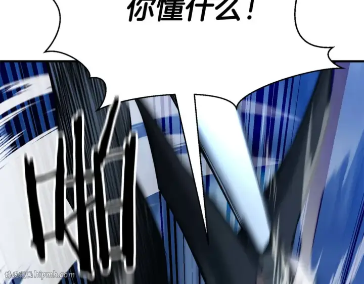 《死灵法师：重生的我全技能精通》第49话 同为复仇者图224