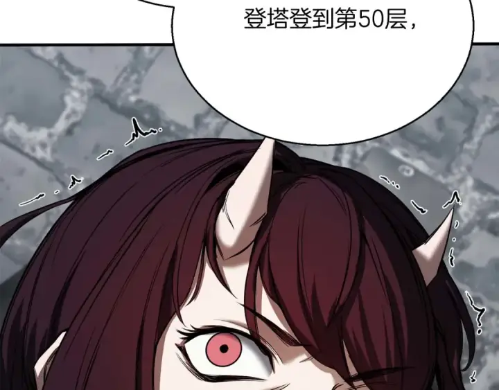 《死灵法师：重生的我全技能精通》第49话 同为复仇者图23