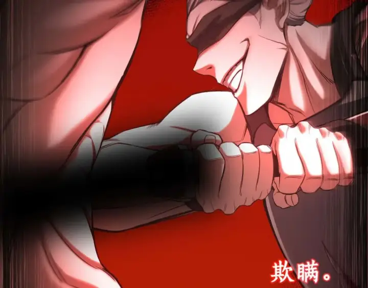 《死灵法师：重生的我全技能精通》第49话 同为复仇者图262