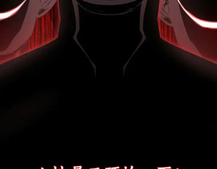 《死灵法师：重生的我全技能精通》第49话 同为复仇者图267