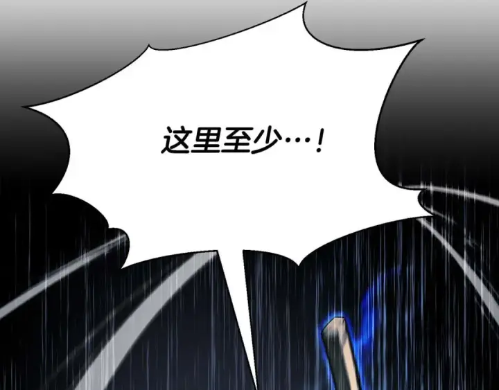 《死灵法师：重生的我全技能精通》第49话 同为复仇者图282
