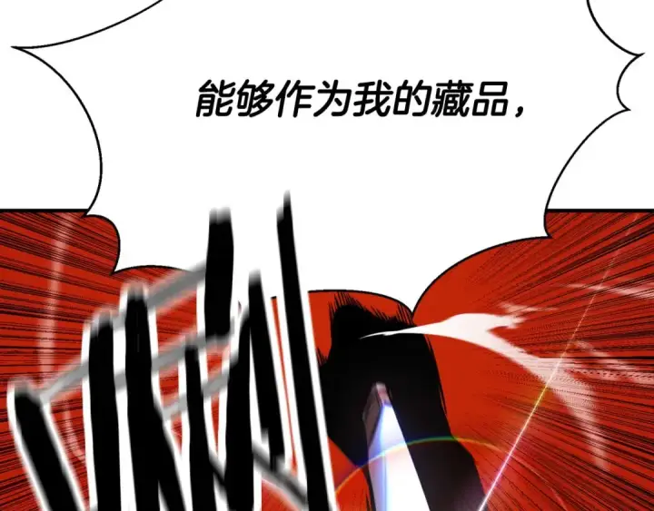 《死灵法师：重生的我全技能精通》第49话 同为复仇者图38
