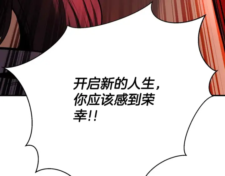 《死灵法师：重生的我全技能精通》第49话 同为复仇者图41