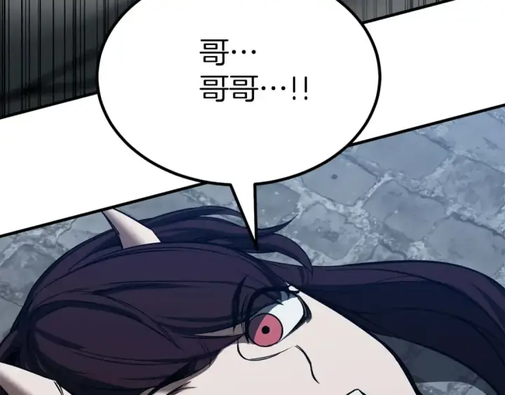 《死灵法师：重生的我全技能精通》第49话 同为复仇者图70