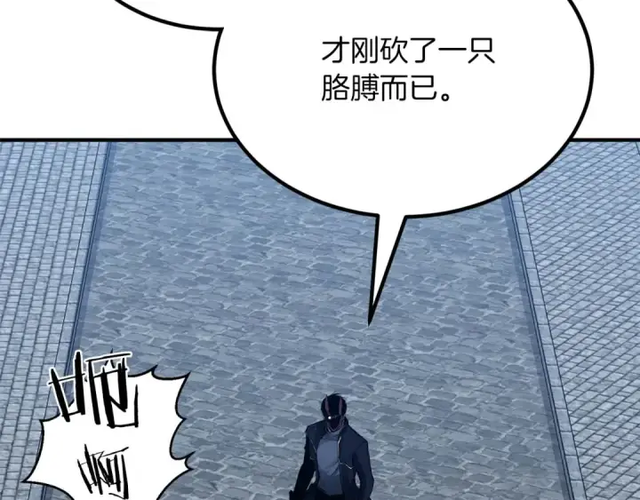 《死灵法师：重生的我全技能精通》第49话 同为复仇者图73