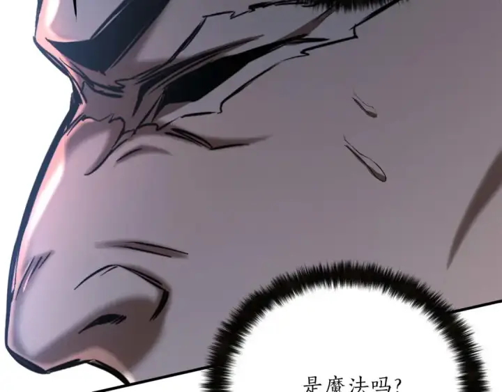 《死灵法师：重生的我全技能精通》第49话 同为复仇者图95