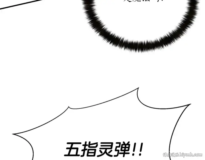《死灵法师：重生的我全技能精通》第49话 同为复仇者图96