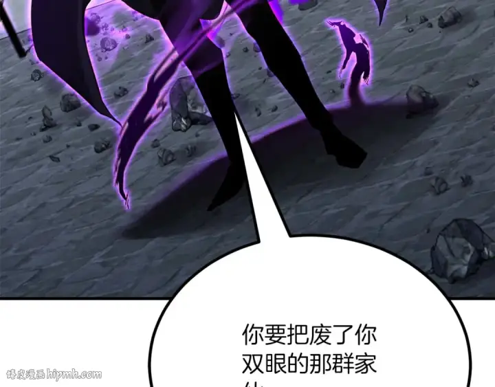 《死灵法师：重生的我全技能精通》第50话 想复仇就别当胆小鬼图104