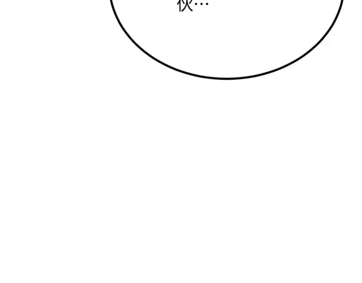 《死灵法师：重生的我全技能精通》第50话 想复仇就别当胆小鬼图105