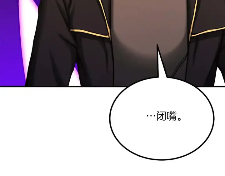《死灵法师：重生的我全技能精通》第50话 想复仇就别当胆小鬼图123
